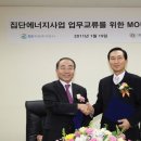 종합냉.열