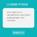 잇몸염증고름, 잇몸 치약 선택 노하우로 확실히 해결!