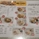 계몽돈까스 이미지