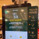 동아쇼핑점 | 대구 중구 동성로피자 피자몰 동아쇼핑점