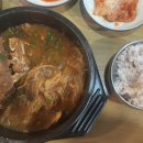 제주뼈앤찜 이미지