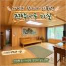 영천공인중개사사무소 네이버블로그