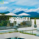 북면114 | 창원 실내 데이트 코스 가볼만한곳 북면 대형 카페 셰입오브워터