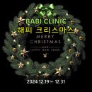 바비한의원 이미지
