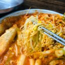 진미떡볶이 - 용인시 기흥구 죽전로 23 | 진미떡볶이