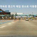 카카오카