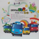 대구우리안약국 이미지