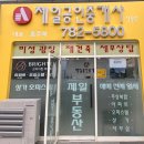 주식회사 현대씨엠 이미지