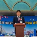 담양금성중학교 이미지