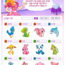 짱구게임랜드 이미지