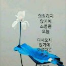쉼공간 이미지