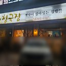 구성로63번길 이미지