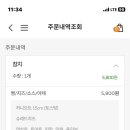 화곡역 써브웨이 이미지