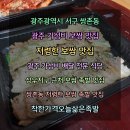 착한족발보쌈 이미지