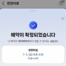 신금2길 | 공주타로 편한타로, 신관동타로 찾는다면 추천하는 전화로도 가능한 타로 잘보는곳 후기