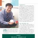 (주)정명 이미지