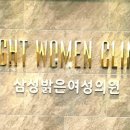 삼성밝은의원 이미지