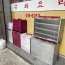 비룡각반점 이미지