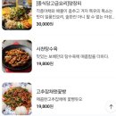 [ 부산 ] 서면 점심 가벼운 술자리 가능한 서면 짬뽕 맛집 중식 추천 : 보배반점 서면점