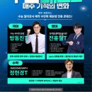 수만휘관리형독서실 이미지