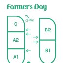 파머스펜션 이미지