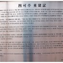 P-5313 이미지