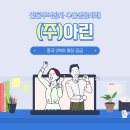 모두무역상사3