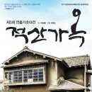 하나적산 이미지