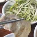 5284 | 몇 번째인지도 모르겠다 | 신림 <전주식당>