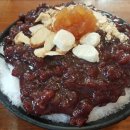 옛날팥빙수 - 보령시 머드로 137 | 옛날팥빙수