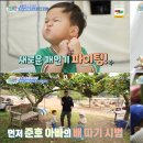 정우배농장 이미지