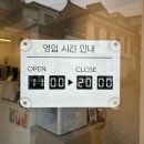 [인천 신포동 카페 추천] 신포동 탭커피로스터스 내 돈 내산 후기
