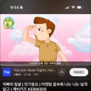 아마티커피 | 눈물 찔찔 11월