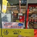 병영약국 이미지