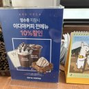 두부천하 이미지