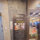 설빙천안두정점 이미지