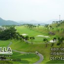 경원개발(주)
