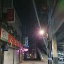 낙원동사우나 이미지