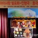 대전아이사랑어린이집 이미지