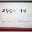 조재현내과의원 이미지