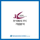 주식회사 제이포스트 네이버블로그