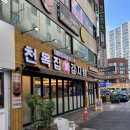 천옥집 인덕원점 | [인덕원역 맛집] 실한 고기와 얼큰한 국물! 24시간 뼈해장국, 감자탕 맛집 &#39;천옥집 인덕원점&#39;