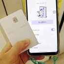 초등학생 용돈카드 어린이 체크카드 퍼핀 모의주식투자 참가하기