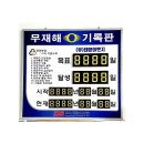 태양이엔지