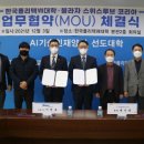 (주)코리아루브