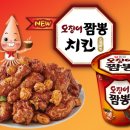 멕시카나치킨황상점
