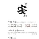 스시안 이미지