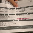 도큐모텔 이미지