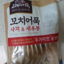 꼬다리꼬마김밥 이미지