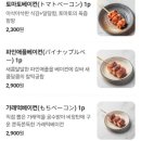 숯토리익산 네이버블로그